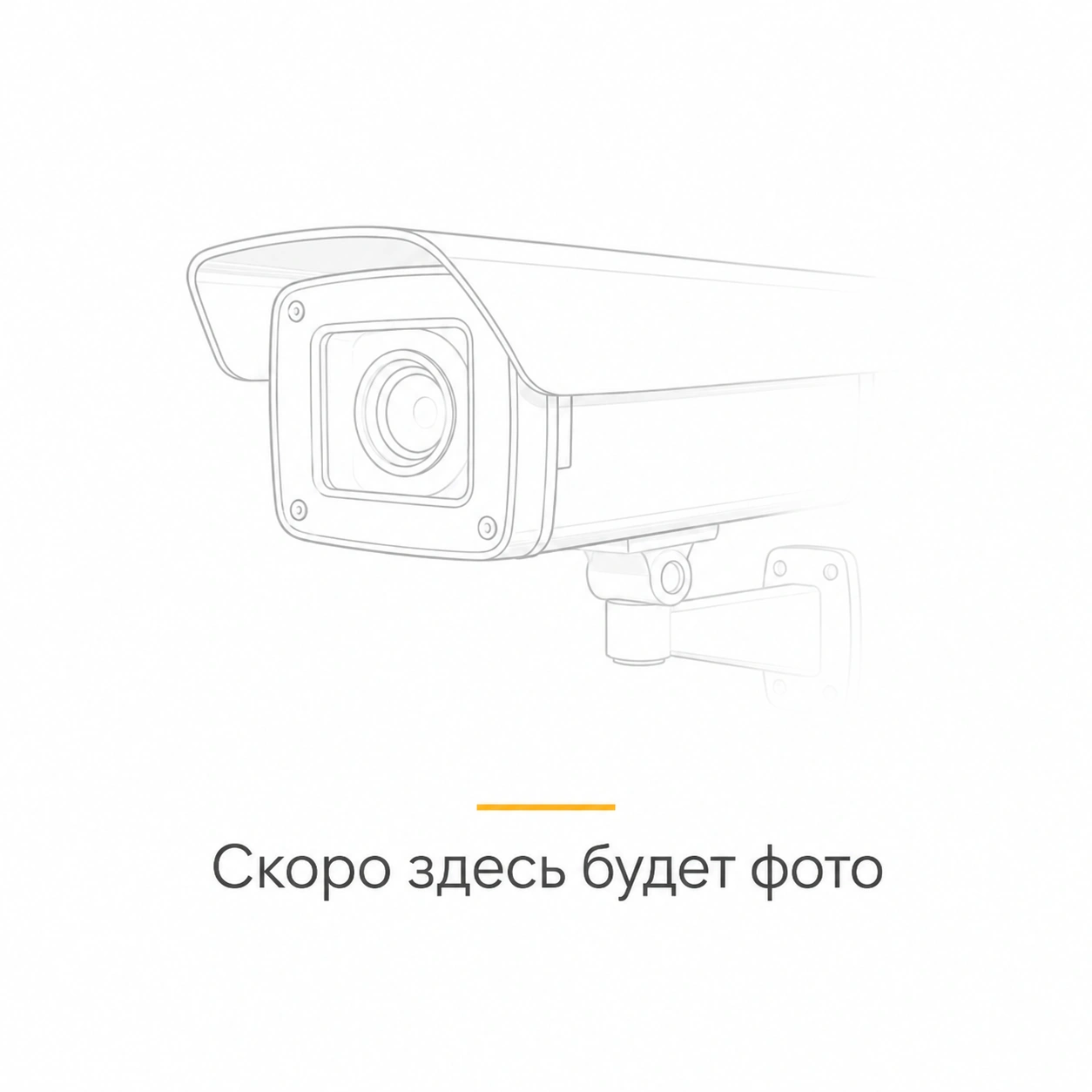 Системы видеонаблюдения